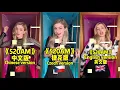 Download Lagu 《520AM》Which one do you like the most? 🇬🇧🇨🇿🇨🇳