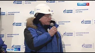 В Омске открылся Центр испытания катализаторов