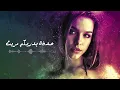 صدفه بدربكم مريت  من شفت طولج غنيت