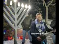 The Montville Township NJ Menorah Lighting 2025