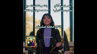 مسلسل دهب غالي دراما مشتركة والبطولة الثانية ل فايا يونان 