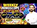 Cancer Scorpio Pisces Weekly Horoscope July 2026 Water Signs Fortune Warning Who Is at Risk