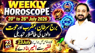 Cancer Scorpio Pisces Weekly Horoscope July 2026 Water Signs Fortune Warning Who Is at Risk