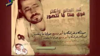 جورج وسوف   تعب القلوب دندنها