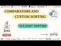 10 s Digit Sorting Custom Sort Comparators Data Structure And Algorithms in Java Tamil