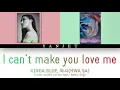 Download Lagu KINDA BLUE x HWA SA - ‘I can’t make you love me’ Concept Film 1 [Colour Coded Lyrics Han/Rom/Eng]