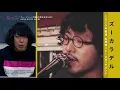 PRIVATE LISTEN：谷口鮪（ズーカラデル）