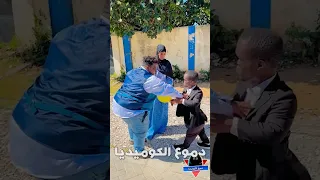 الرجل الوسيم مواقف مضحكة مقاطع مضحكة فيديوهات مضحكة مقالب مضحكه دموع الكوميديا 