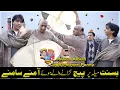Lagu Basant Mela 2026 Pech walay Amnay samnay Saleem Albela Goga Pasroori Funny