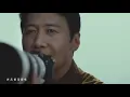黎明 Leon Lai - 超平凡人的主題曲 Official MV
