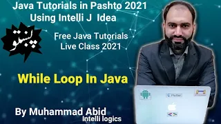 15 while loop in Java - Pashto
