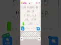 Cryptogram level 98