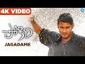 Download Lagu Jagadame 4K Full HD Video Song | Pokiri | Mahesh Babu | Ileana | Puri Jagannadh | Mani Sharma