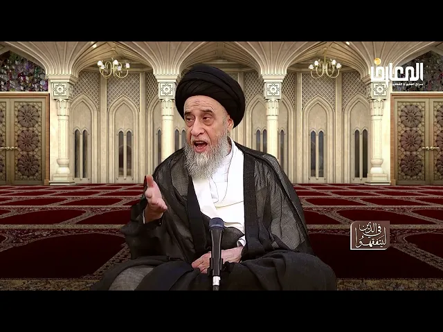 شرح القاعدة الفقهية:( الوصية حق على كل مسلم) - السيد صباح شبر