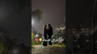 ان ك تتࢪكلي قلبك    ندى ام اريل الاصلية اكسبلور اعتني      شلتنا      تيميتار ترند اهميه      دندنها