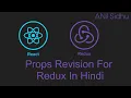 React Redux tutorial in Hindi Props revision