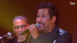 الشاب خالد حفلة مباشرة مهرجان الرباط 2025 