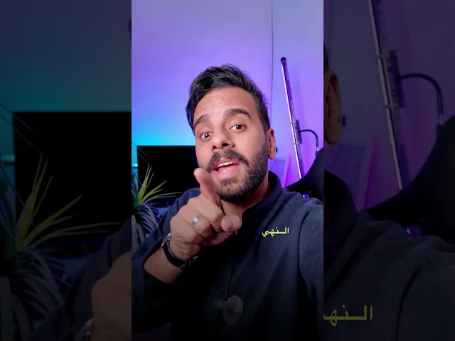 ⁣النصيحة صارت عيب !! ⚠️✋🏻 #كرار_بكان