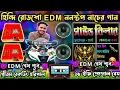 Lagu হিন্দি রোডশো EDM ননস্টপ নাচের গান//Hindi road show EDM nonstop dance song//pritam recording haripal 