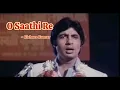 O Saathi Re || Kishore Kumar Hits || Old is Gold