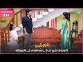 Download Lagu Malli Serial | EP 421 Highlights | 28th June 2025 | Nikitha | Vijay | Saregama Dice TV Shows Tamil