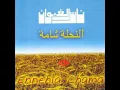 El Nahla Chama