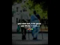 Download Lagu True lines ✨🧡😊#aai-vadil❤️ status