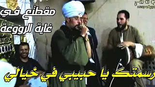 رسمتك يا حبيبي في خيالي شاهد بنفسك تألق قمر المداحين الشيخ عاطف الهوي في احتفالات أبناء آل وافي 2020 