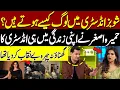 Download Lagu Humaira Asghar Exposed The Dark Side of Showbiz Industry | Must Watch Video