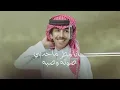 فالح بن فصلا - لا تعزموني (حصرياً) | 2023