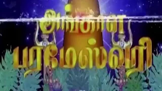 angala parameswari 2001 2003 tamil anime series opening sequence with live action music video