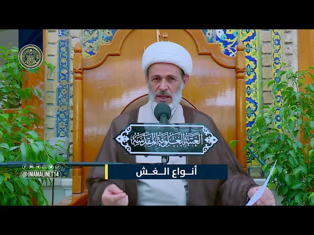 ⁣أنواع الغش