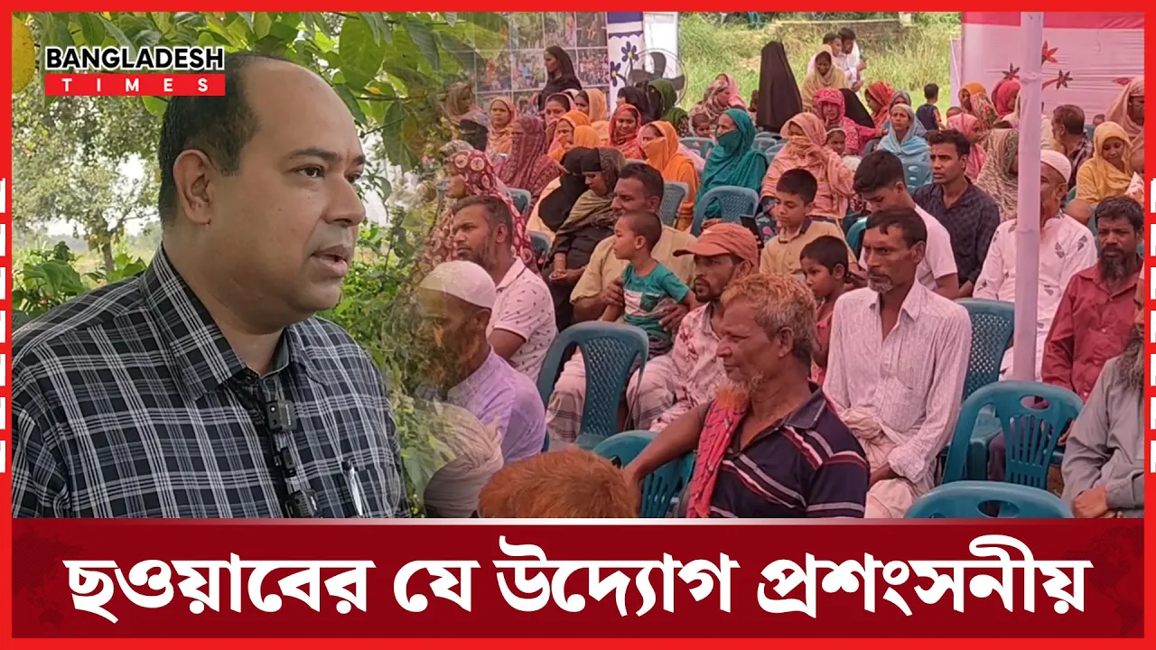 যে প্রকল্প আত্মনির্ভরশীল করছে অসহায় মানুষদের