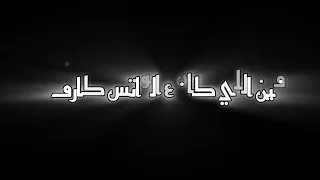 افجر افجر حالات واتس اب لسه نازله جديد    اسلام كابونجا  الجوله خلصت احلي مسا   دندنها