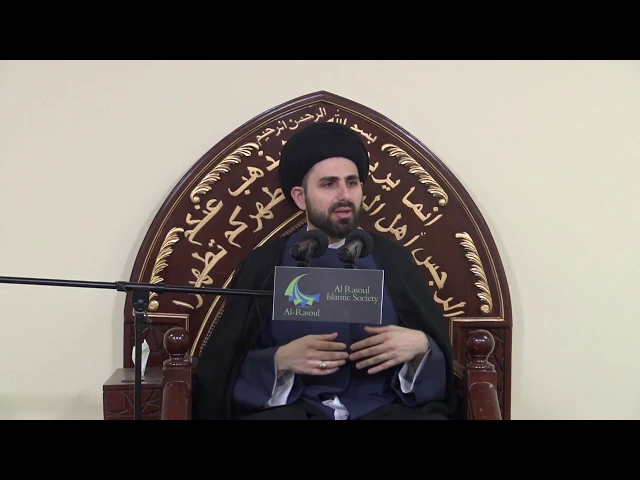 ⁣Boredom: A Scientific & Religious Analysis - Sayed Mohammed Baqer Al-Qazwini