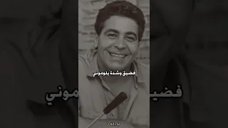 Mimoun El Oujdi Hasni 90s Algerie Cover Morocco Music Northafrica Raï Rptm Song 