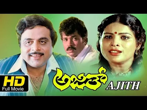 Download MP3 Ajith || Full Kannada Movie || Ambarish\