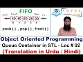 Queue Container in C STL OOP C LECTURE - 92