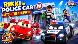 Supercar Rikki & Police Car Catch the Thieves | Kids Cartoon Adventure | My Little TV