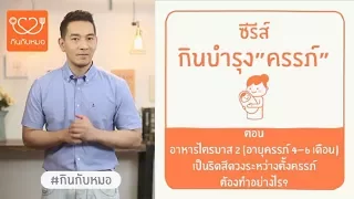 สาเหตุหลักที่ทำให้คุณแม่ตั้งครรภ์เกิด ริสิดวงธวาน คืออะไร และมีปัจจัยใดบ้างที่ส่งผล?