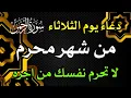 Download Lagu أنا جربت هذا الذكر ووجدت النجاح في 3 دقائق | الحظ السعيد يأتي بسهولة مع هذا الذكر