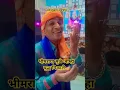 Download Lagu bhimraya Mule Amha Buddha milale:aanand shinde 💙🙏🏼🌹#motivation #trending #jaybhim #shorts