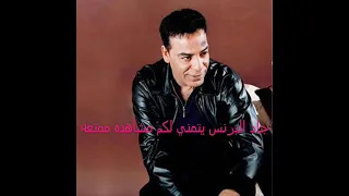 حسن الاسمر متشكرين على الالم وعلى الجراح تسجيل نادر جدا  دندنها