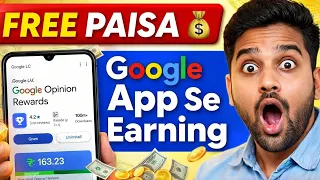 Google Opinion Rewards Se Paisa Kaise Kamaye 2026 | Daily Survey Se Free Money Earn 💰