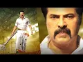 Lagu Rajamanikyam Superhit South Blockbuster Hindi Dubbed Action Movie | Mammootty | South Movie