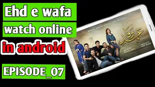 ehd e wafa episode o7 live watch ispr drama hum tv
