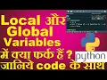 Hindi Local and global variables in python difference Python tutorial in hindi