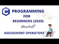 Assignment Operators in C Binary Operators in C language C Programming For Beginners in Telugu