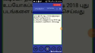 to download 2018 new tamil movies by using tamil print cc in tamil