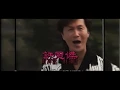 許冠傑-財神到 Cai Shen Dao - (Clean) 粵語
